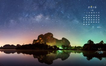 夜空凉风习习下的唯美星空图片作为桌面壁纸更美妙