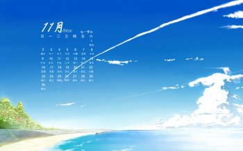 2014年11月高清风景日历壁纸