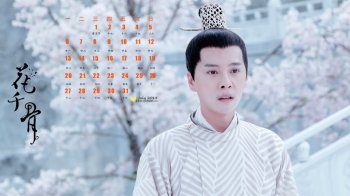 2015年7月日历精选《花千骨》孟玄朗高清电脑桌面壁纸下载