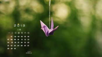 2015年9月日历唯美千纸鹤护眼电脑桌面壁纸下载