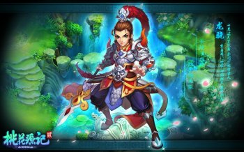 手游《桃花源记2》高清游戏人物电脑壁纸下载