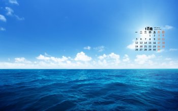 2015年10月日历小清新自然美景图电脑高清桌面壁纸5下载