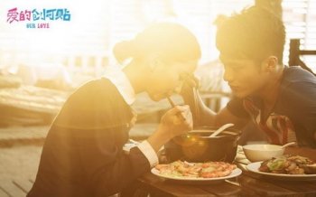 治愈系偶像剧《爱的创可贴》壁纸