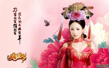 建宁公主图片桌面壁纸