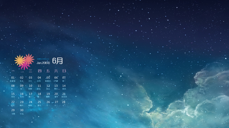 灿烂绚丽夜空唯美的星空宇宙璀璨无比图片欣赏