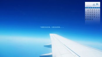 2016年8月日历唯美风光摄影蓝天高壁纸图片