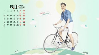 2015年8月日历韩国帅哥金秀贤单车电脑桌面壁纸下载