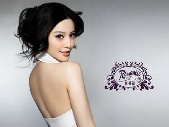 气质美女范冰冰婚纱高清壁纸 【11P】