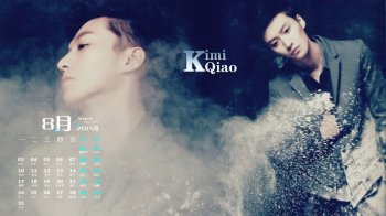 2015年8月日历乔任梁高清帅气电脑桌面壁纸下载2