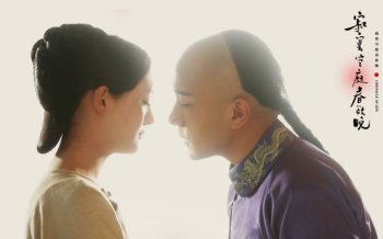 寂寞空庭春欲晚刘恺威郑爽剧照壁纸