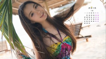 2015年9月日历沙滩美女许文婷Regina桌面壁纸下载2