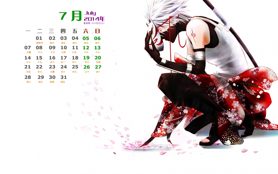 高清版动漫火影忍者日历火影忍者高清电脑桌面壁纸清晰下载