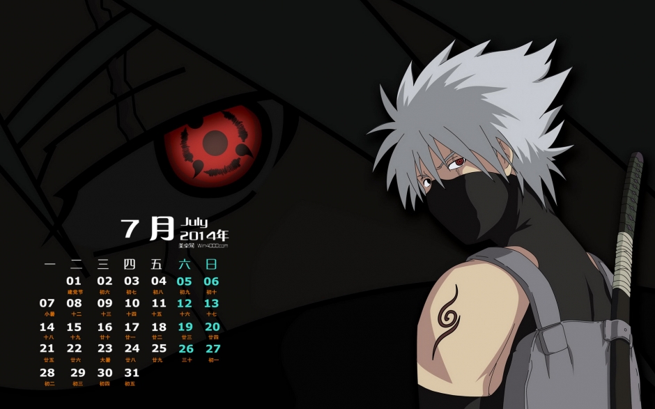 高清版动漫火影忍者日历火影忍者高清电脑桌面壁纸清晰下载