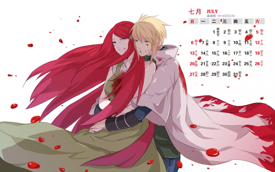 高清版动漫火影忍者日历火影忍者高清电脑桌面壁纸清晰下载