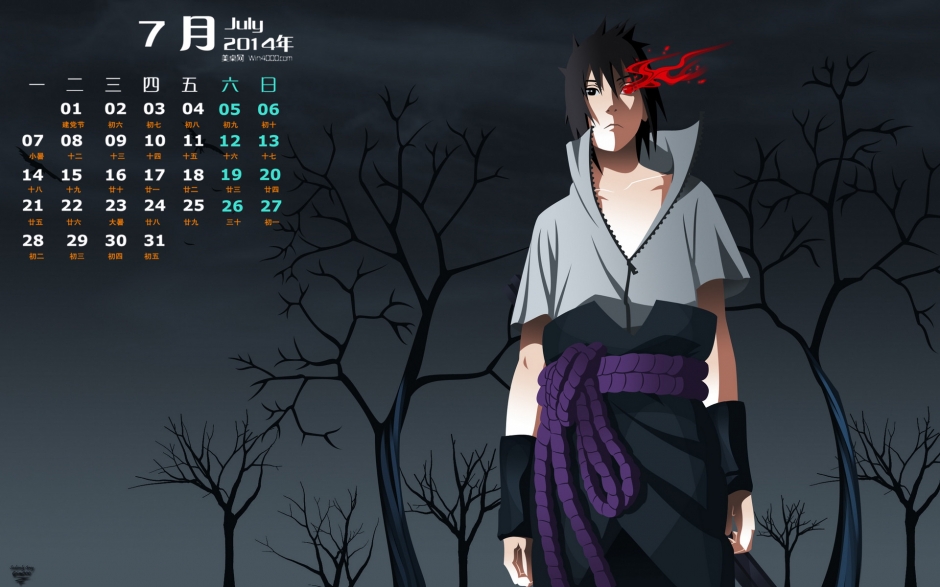 高清版动漫火影忍者日历火影忍者高清电脑桌面壁纸清晰下载