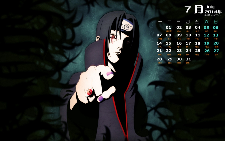 高清版动漫火影忍者日历火影忍者高清电脑桌面壁纸清晰下载