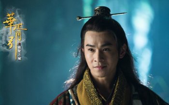华胥引古装乔振宇帅气电脑壁纸下载