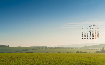 2015年10月日历高清绿色唯美风景电脑桌面壁纸2下载