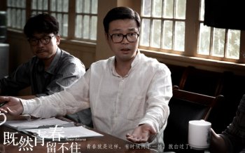 既然青春留不住王迅桌面壁纸下载