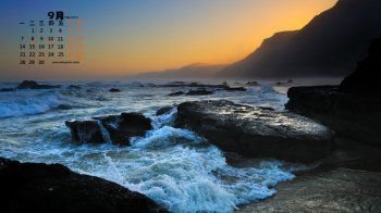 2015年9月日历护眼清新高清大图电脑宽屏壁纸5下载