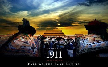 百年献礼片－辛亥革命