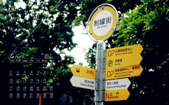 2017年4月好看的美景高清桌面日历壁纸