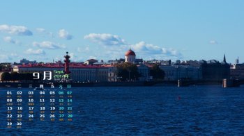 唯美意境十足日历俄罗斯圣彼得堡涅瓦河风光电脑桌面壁纸