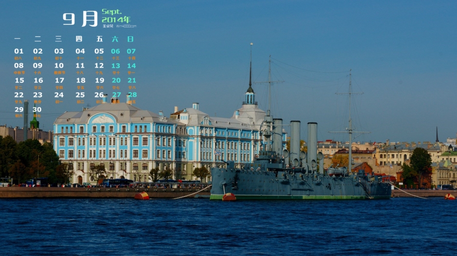 唯美意境十足日历俄罗斯圣彼得堡涅瓦河风光电脑桌面壁纸