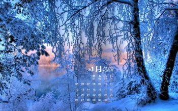 2015年1月日历壁纸冰天雪地冬天下雪的高清图片大全