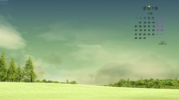 2015年9月日历精选护眼草原风景电脑桌面壁纸下载2