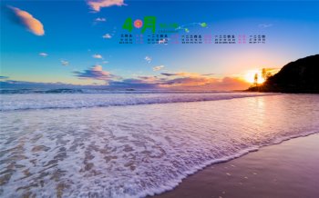 2015年4月日历壁纸精选干净唯美蓝色风景大海素材图片下载4