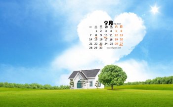 2015年9月日历清新养眼风景桌面壁纸下载