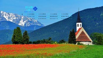 2016年1月日历imac高清自然风光苹果壁纸3
