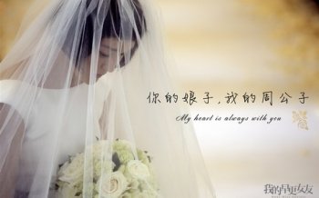 《我的早更女友》剧照高清壁纸