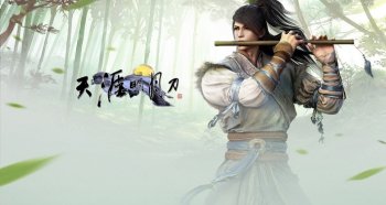 天涯明月刀高清游戏壁纸