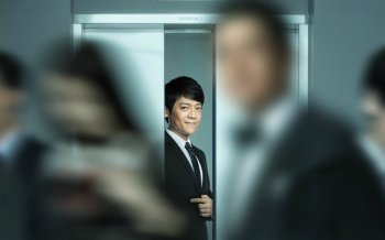 电影华丽上班族演员桌面壁纸图片下载5