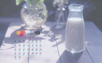 2015年6月日历精选晶莹剔透的玻璃瓶与牛奶桌面壁纸下载