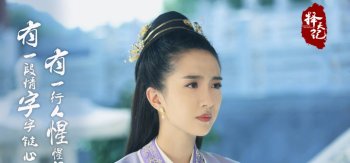 许龄月 饰 莫雨 择天记电视剧剧照桌面壁纸