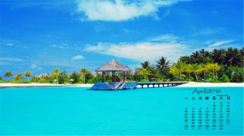 2016年4月日历蓝色大海电脑桌面壁纸下载