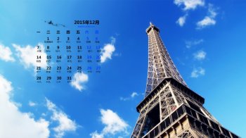 2015年12月日历壁纸世界著名建筑埃菲尔铁塔图片5