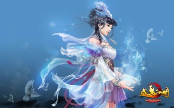 逍遥江湖之美人如玉