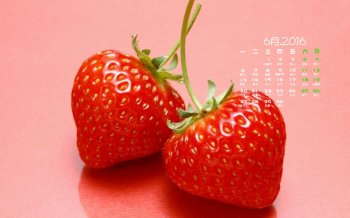2016年6月日历草莓桌面壁纸下载