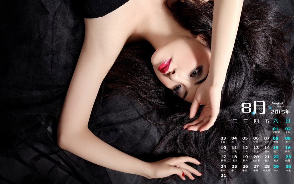 更爱妩媚美女黑色纱裙用来做电脑壁纸高清图片