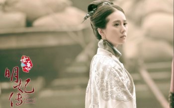 女医明妃传大结局精美剧照壁纸