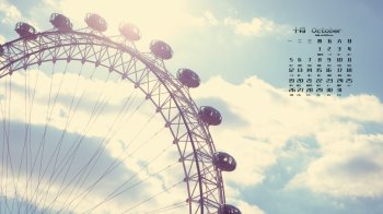 2015年10月日历唯美摩天轮高清桌面壁纸下载9