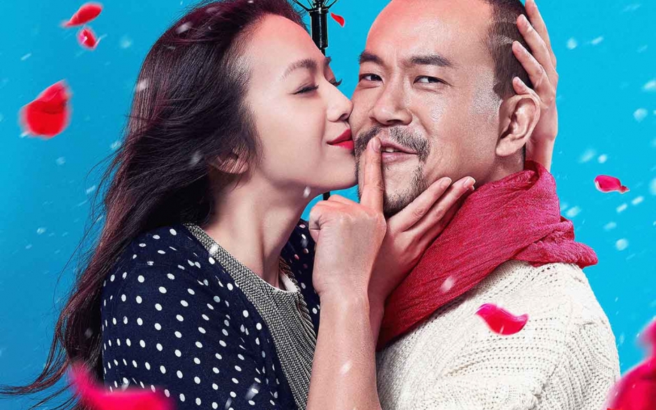 暑期档浪漫爱情电影