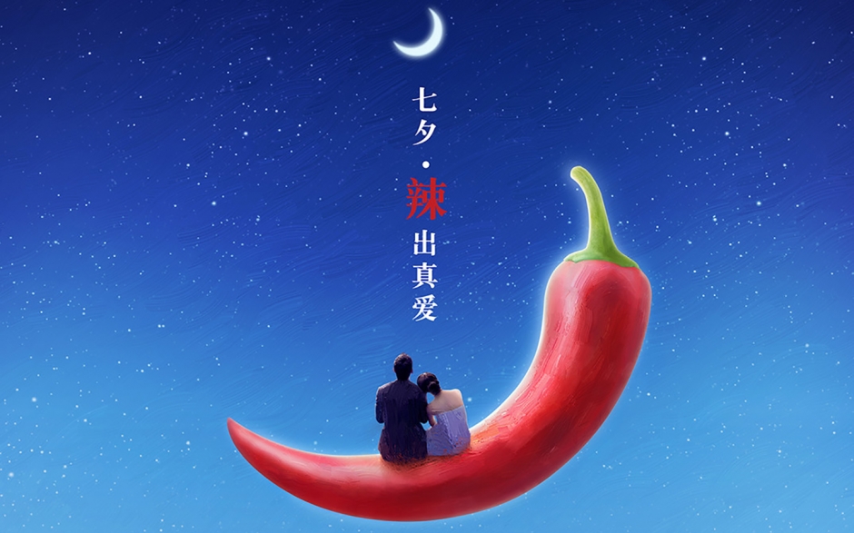 暑期档浪漫爱情电影