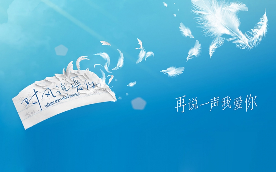 暑期档浪漫爱情电影