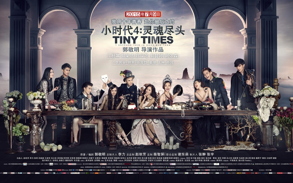 暑期档浪漫爱情电影