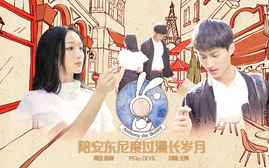 暑期档浪漫爱情电影